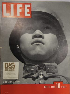 May 16, 1938