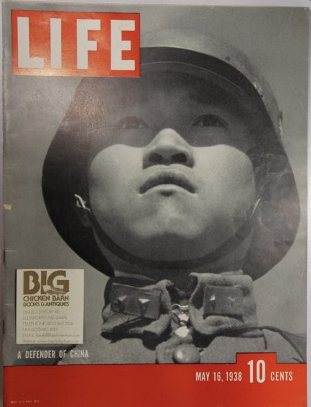 May 16, 1938