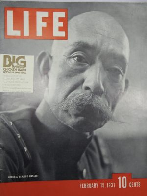 February 15, 1937