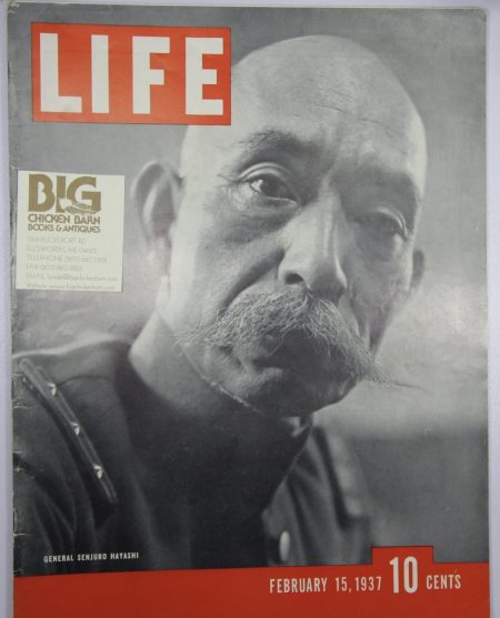 February 15, 1937