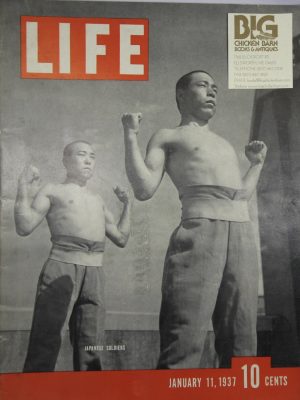 January 11, 1937