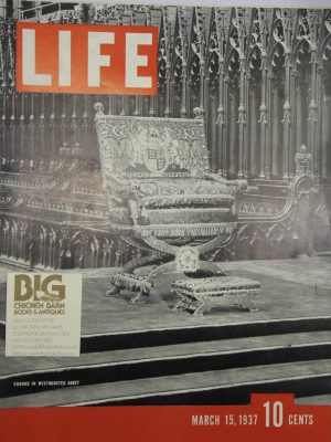 March 15, 1937