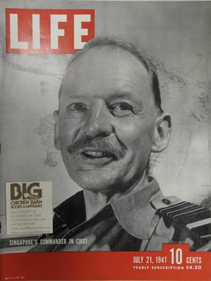 July 21, 1941