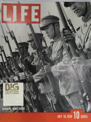 July 10, 1939