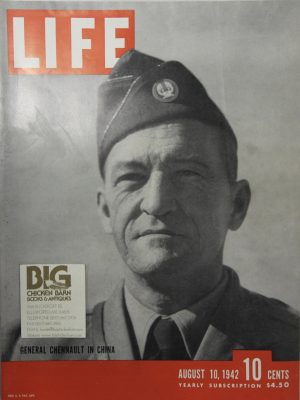 August 10, 1942