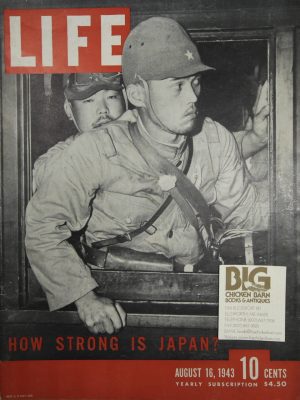 August 16, 1943