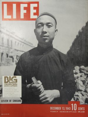 December 13, 1943