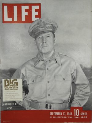 September 17, 1945