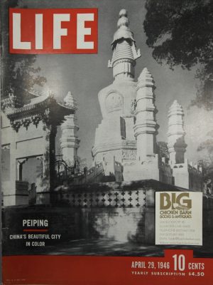 April 29, 1946