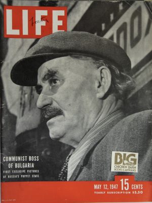 May 12, 1947