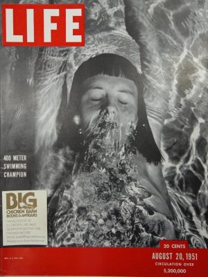August 20, 1951