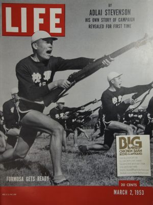 March 2, 1953