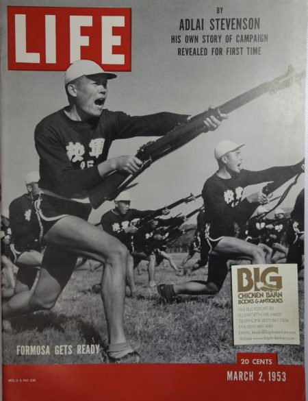 March 2, 1953