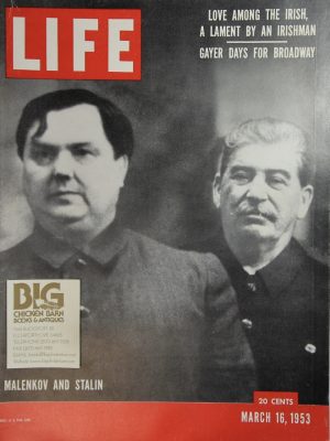 March 16, 1953