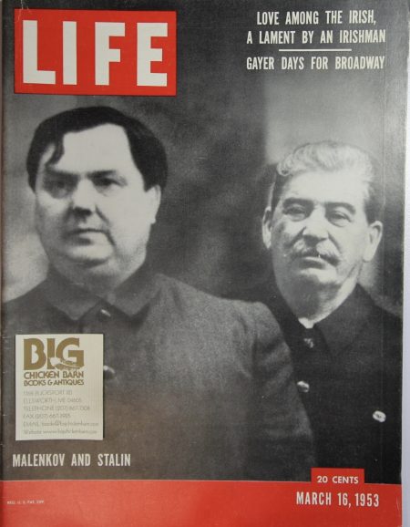 March 16, 1953